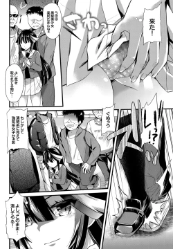 Page 312 of COMIC BAVEL 2016-09