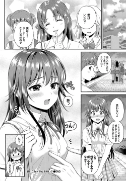 Page 90 of COMIC BAVEL 2016-09