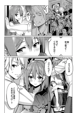 Page 94 of COMIC BAVEL 2016-09