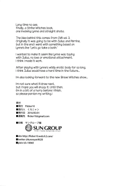 Page 21 of Issho ni Obenkyou... Shiyokka? | Would You Like to... Study Together?