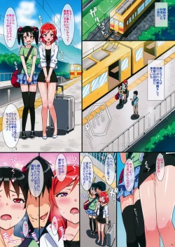 Page 2 of Niko to Maki no Natsuyasumi