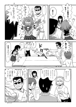 Page 10 of Sakura Kotaka no Roshutsubiyori 3