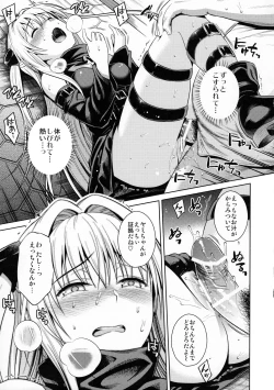 Page 14 of Trans Generation