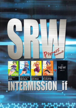 Page 126 of INTERMISSION_if Soushuuhen_A