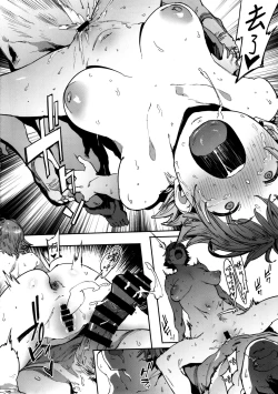 Page 28 of Honda Mio no Bojou