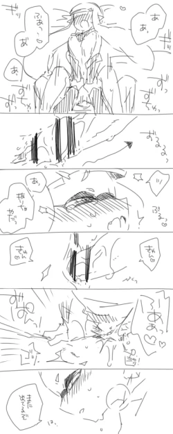 Page 16 of Without Love