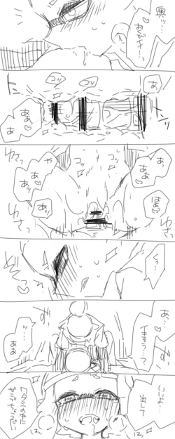 Page 21 of Without Love