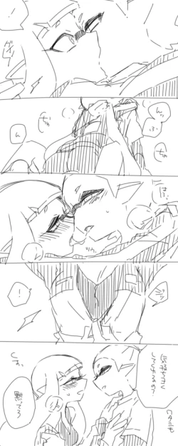 Page 4 of Without Love