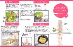 Page 27 of Otokonoko Maid no Oshiri Sex Nikki Vol. 1