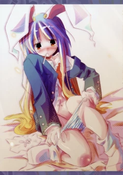 Page 3 of Udonge no Shippo