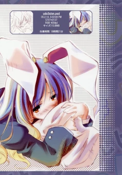 Page 4 of Udonge no Shippo