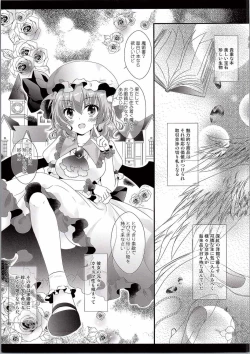 Page 4 of Maid-san no Himitsu no Omotenashi