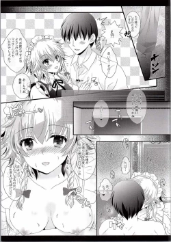 Page 8 of Maid-san no Himitsu no Omotenashi