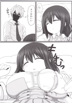 Page 4 of Tougou Box 3