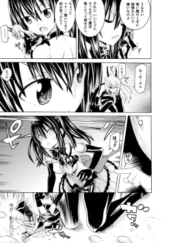 Page 7 of 2D Comic Magazine Kedakai Onna mo Dogeza Shite Sex Onedari! Vol. 1