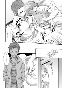 Page 18 of 7-kakan. ~ Nonke wa Gay ni Mezameru ka? 1