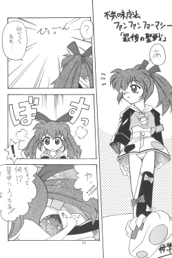 Page 35 of Hinnyuu Musume 4