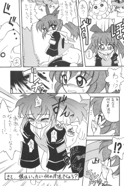 Page 39 of Hinnyuu Musume 4