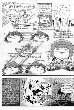 Page 8 of ROCK'NROLLKIDS