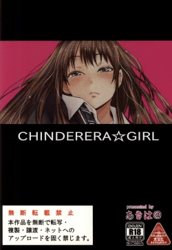 Page 17 of Chinderella Girl