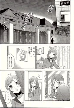 Page 4 of NicoMaki Triangle Revenge