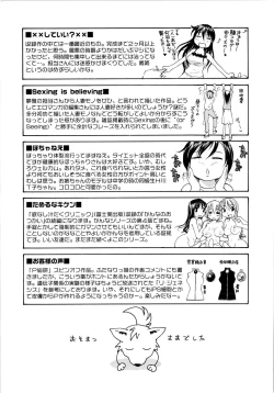 Page 188 of Oneechin