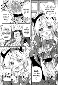 Page 199 of Mokkai Suru no?