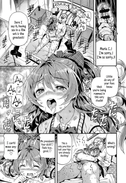 Page 20 of Mokkai Suru no?