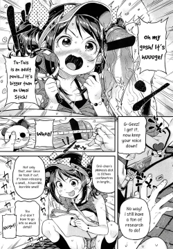 Page 82 of Mokkai Suru no?