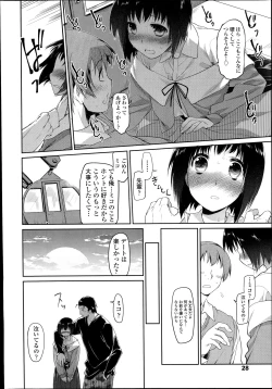 Page 48 of Kono Toire wa Shuurichuu desu!