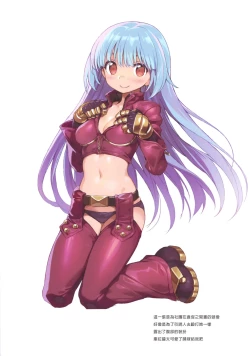 Page 32 of FREE CANDY + FREE PAPER