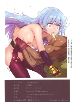 Page 33 of FREE CANDY + FREE PAPER