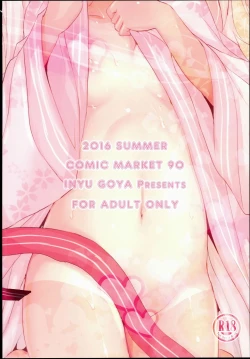 Page 25 of Kasshoku Musume wa Onsen demo Sekkyokuteki