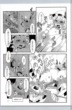 Page 10 of Flan-chan no Ero Trap Dungeon