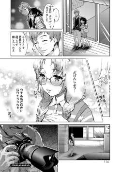 Page 113 of Idol Densetsu Kirari - Kirari, the Legend of IDOL