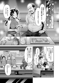 Page 114 of Idol Densetsu Kirari - Kirari, the Legend of IDOL