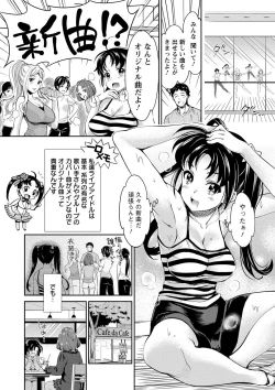 Page 41 of Idol Densetsu Kirari - Kirari, the Legend of IDOL