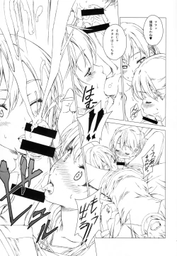 Page 10 of Floriography