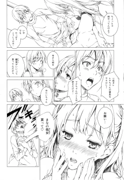 Page 13 of Floriography