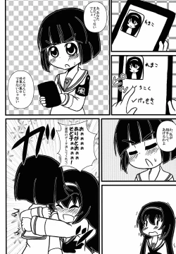Page 10 of SoDoTiDoRe Mako