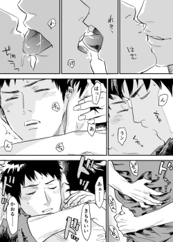 Page 12 of Inu Mizu ga Sex Suru Manga