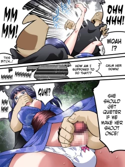 Page 7 of Yokubou Kaiki Dai 514 Shou