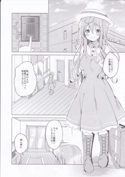 Page 4 of Gochuumon no Mocha desu