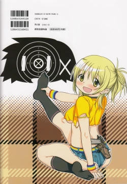 Page 31 of Futanari Sketch 3