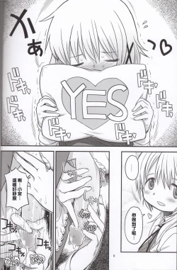 Page 6 of Futanari Sketch 3