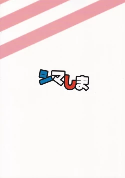 Page 26 of ShimaShima