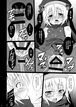 Page 24 of Datenshi X