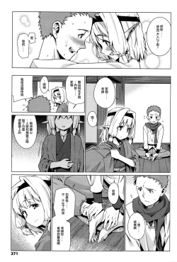 Page 23 of kawaranaimono