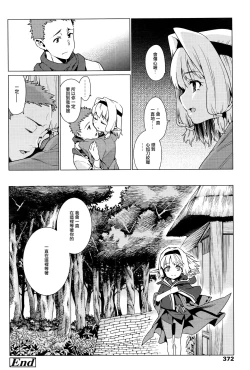 Page 24 of kawaranaimono