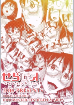 Page 26 of Megane no Tame nara Makura Datte suru